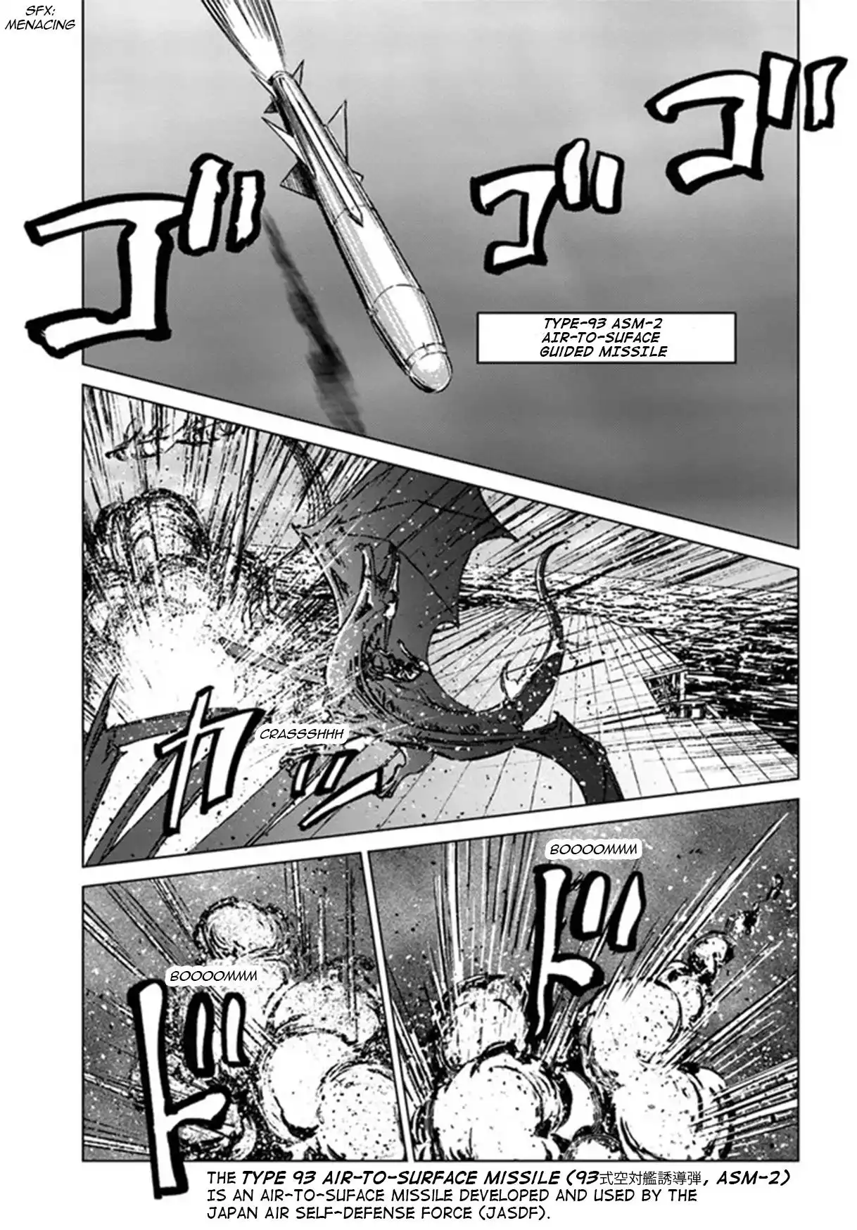 Nihonkoku Shoukan Chapter 33 17